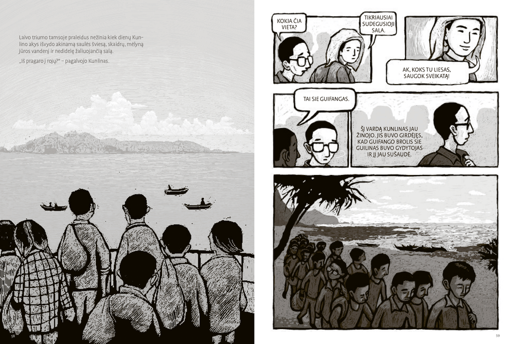 Yu Pei-yun, Zhou Jian-xin komikso Žmogus iš Taivano Antros knygos vidinis atvartas