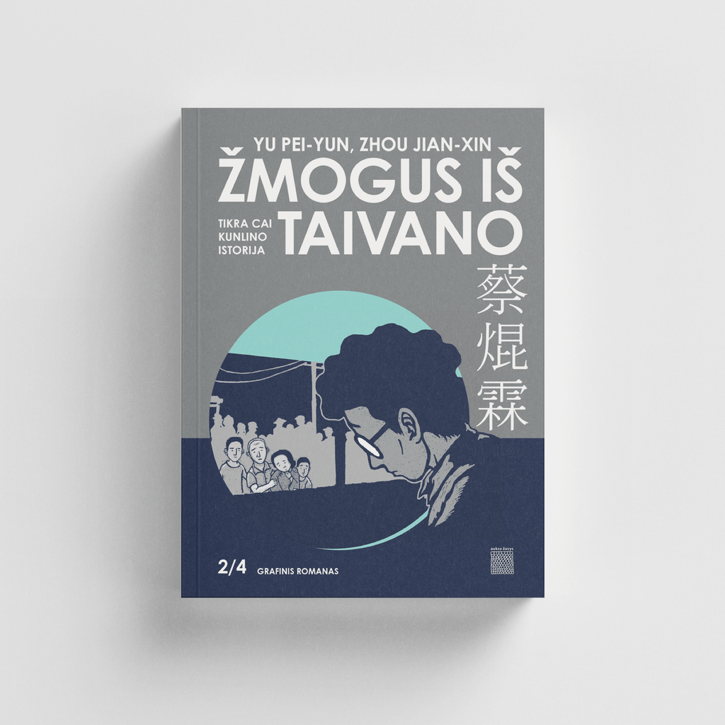 Yu Pei-yun, Zhou Jian-xin komikso Žmogus iš Taivano Antros knygos viršelis
